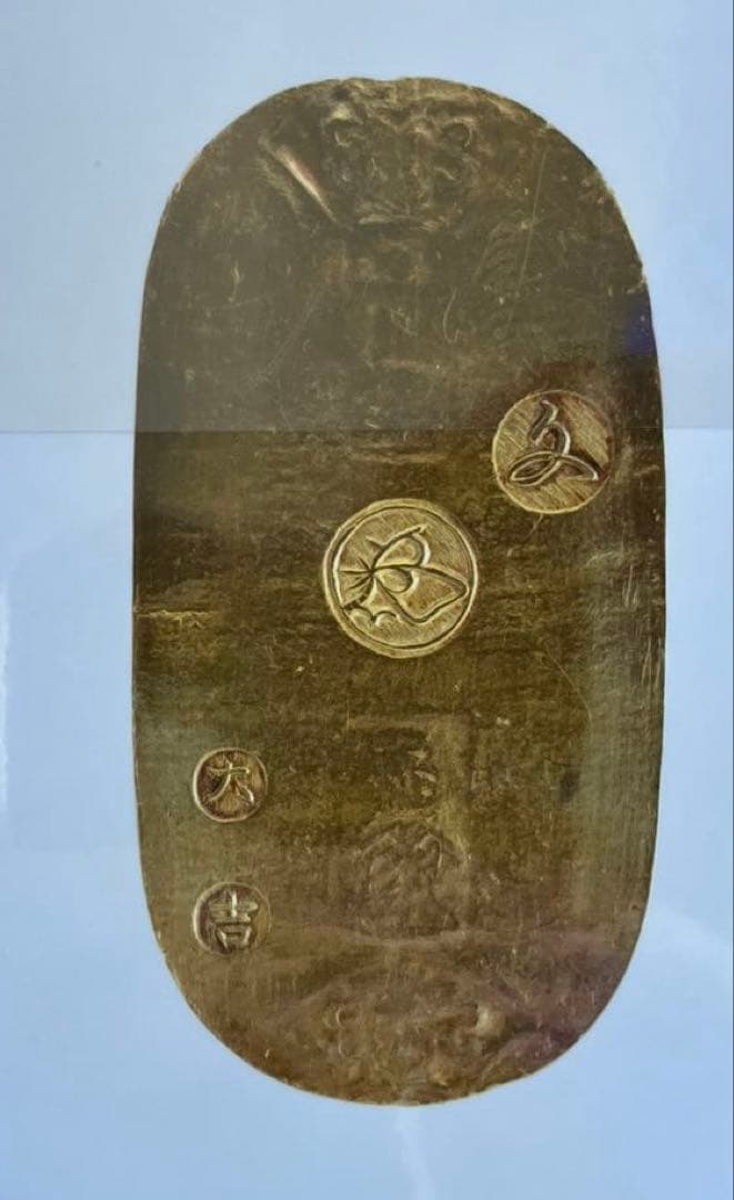 文政小判金 献上大吉（七福小判）美品 鑑定書付き - メルカリ