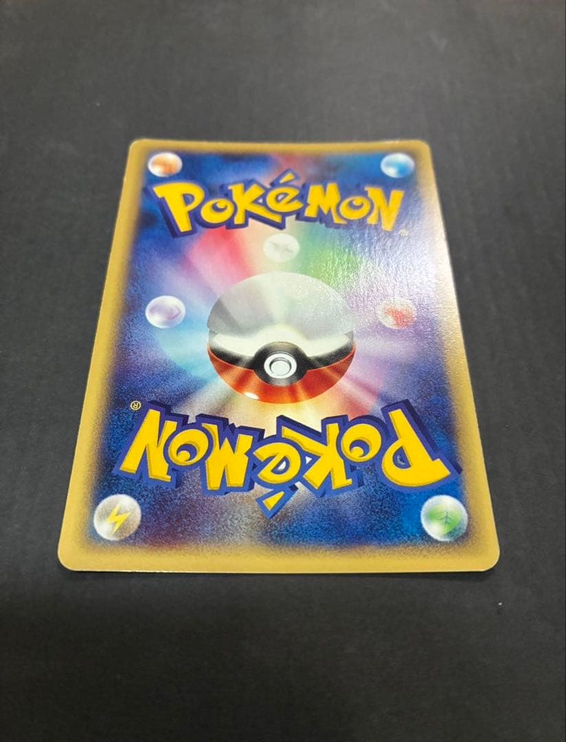 ポケモンカード ミュウ e 119/128 第1弾基本拡張パック ②