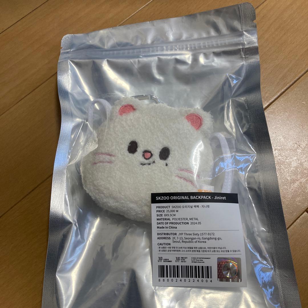 straykids skzoo バックパック ジニレット - メルカリ