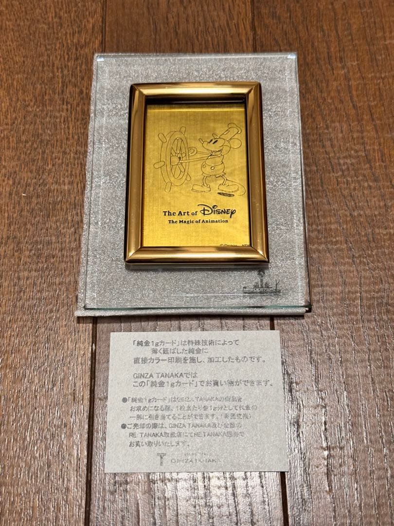 ディズニーアート展　純金1グラム記念カード　ウィリー　田中貴金属　貴重　激レア！