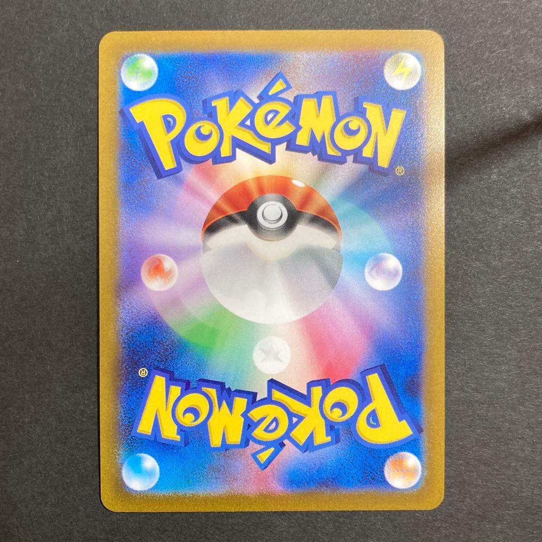 ポケモンカード　長場雄　イーブイ　ブイズ　9枚コンプ　コンプリート　プロモ　美品