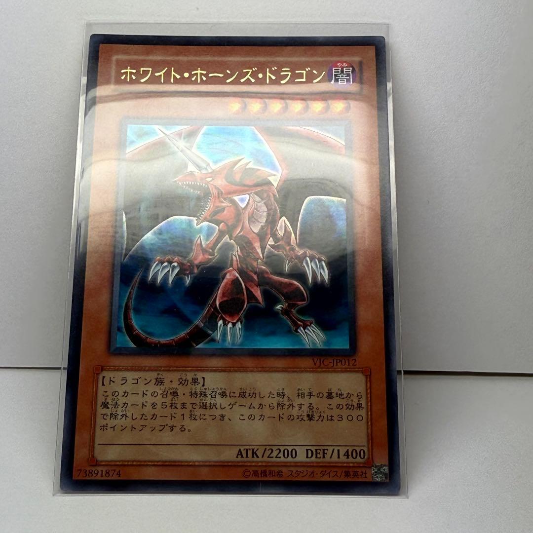 遊戯王カードまとめ売り11枚