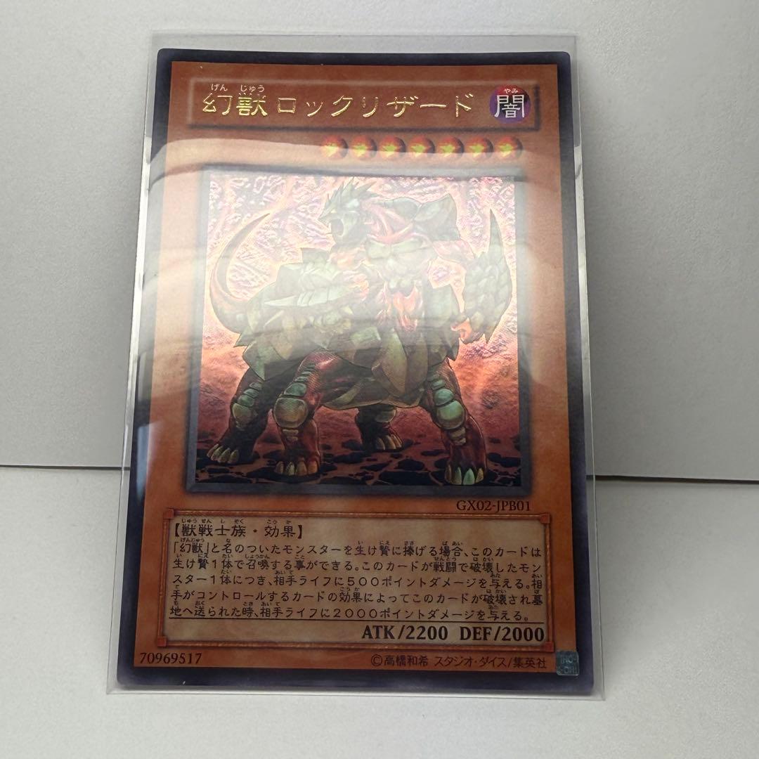 遊戯王カードまとめ売り11枚