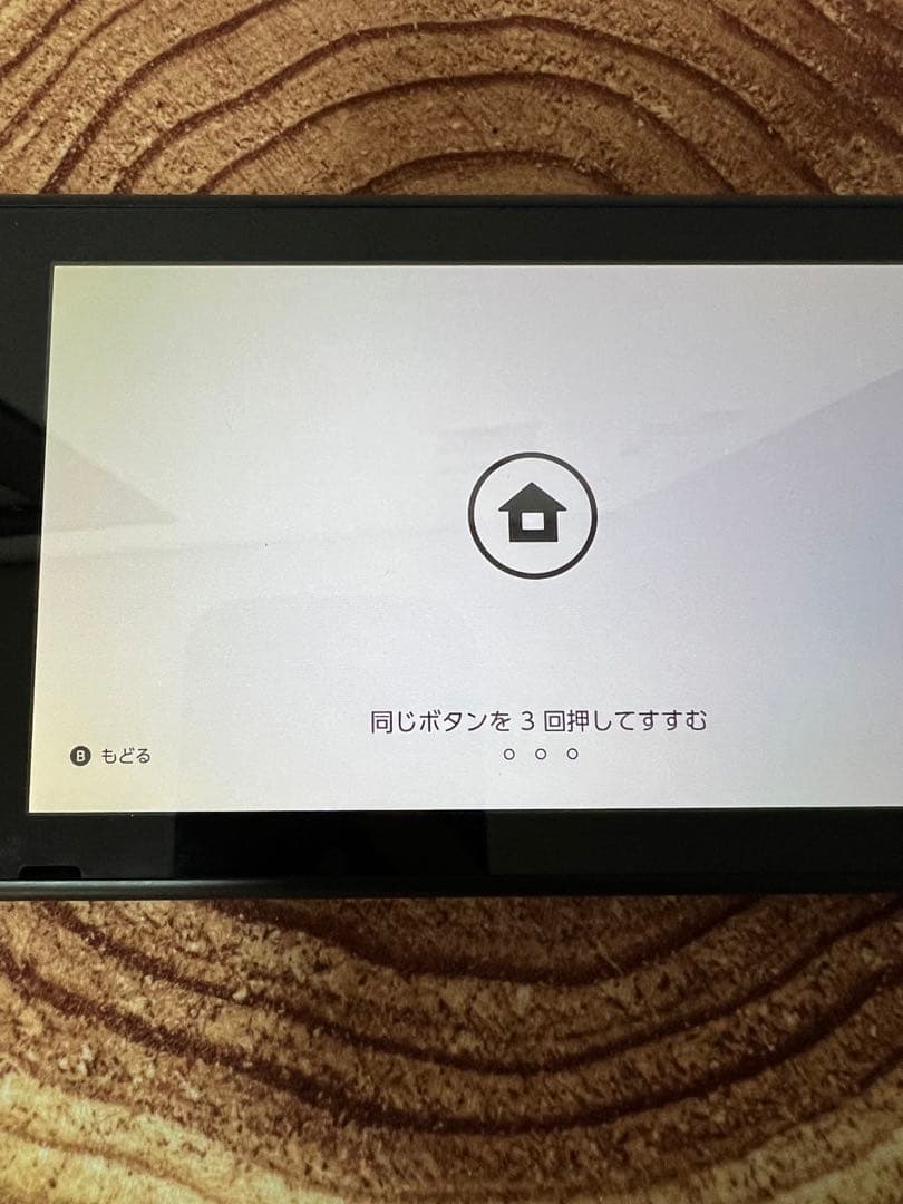 Nintendo Switch ニンテンドースイッチ本体　RED/YEL箱無し