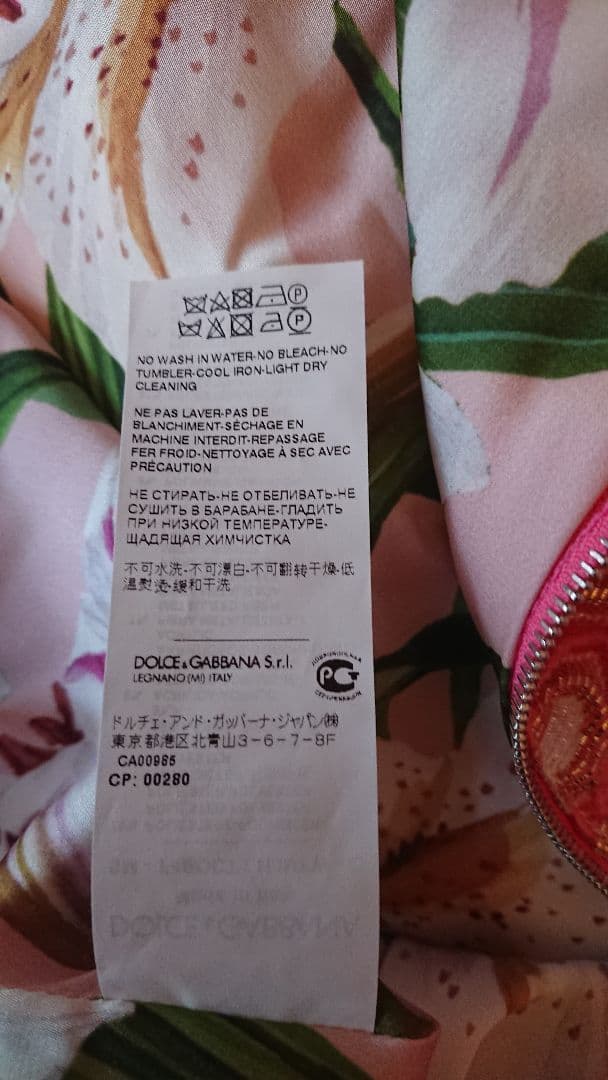 ＼新品未使用／ ドルチェアンドガッパーナ ペイズリーラメ刺繍 スカート