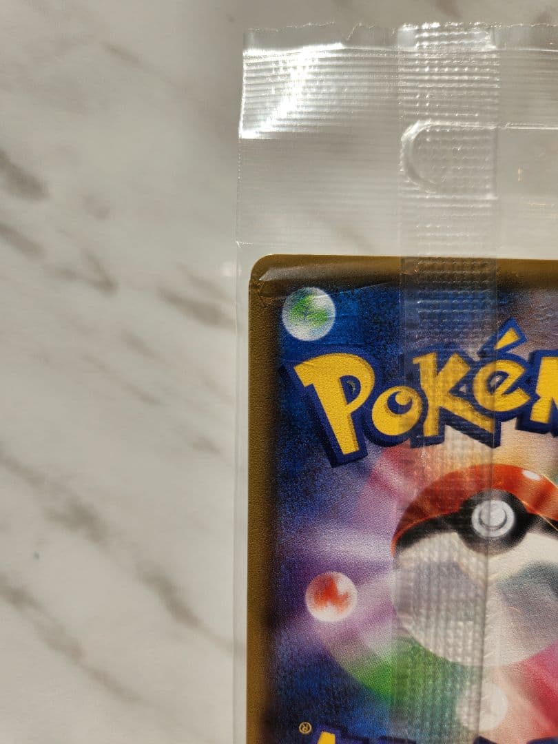 カナザワのピカチュウ スペシャルBOX【新品未開封】三枚入り！《美品最安値》