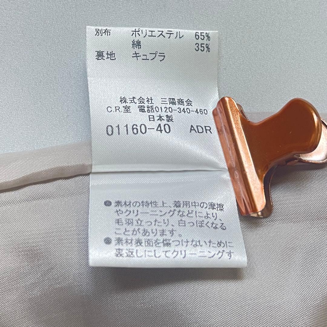 バーバリーロンドン 大きいサイズ 46 フレアスカート メガチェック シルク混