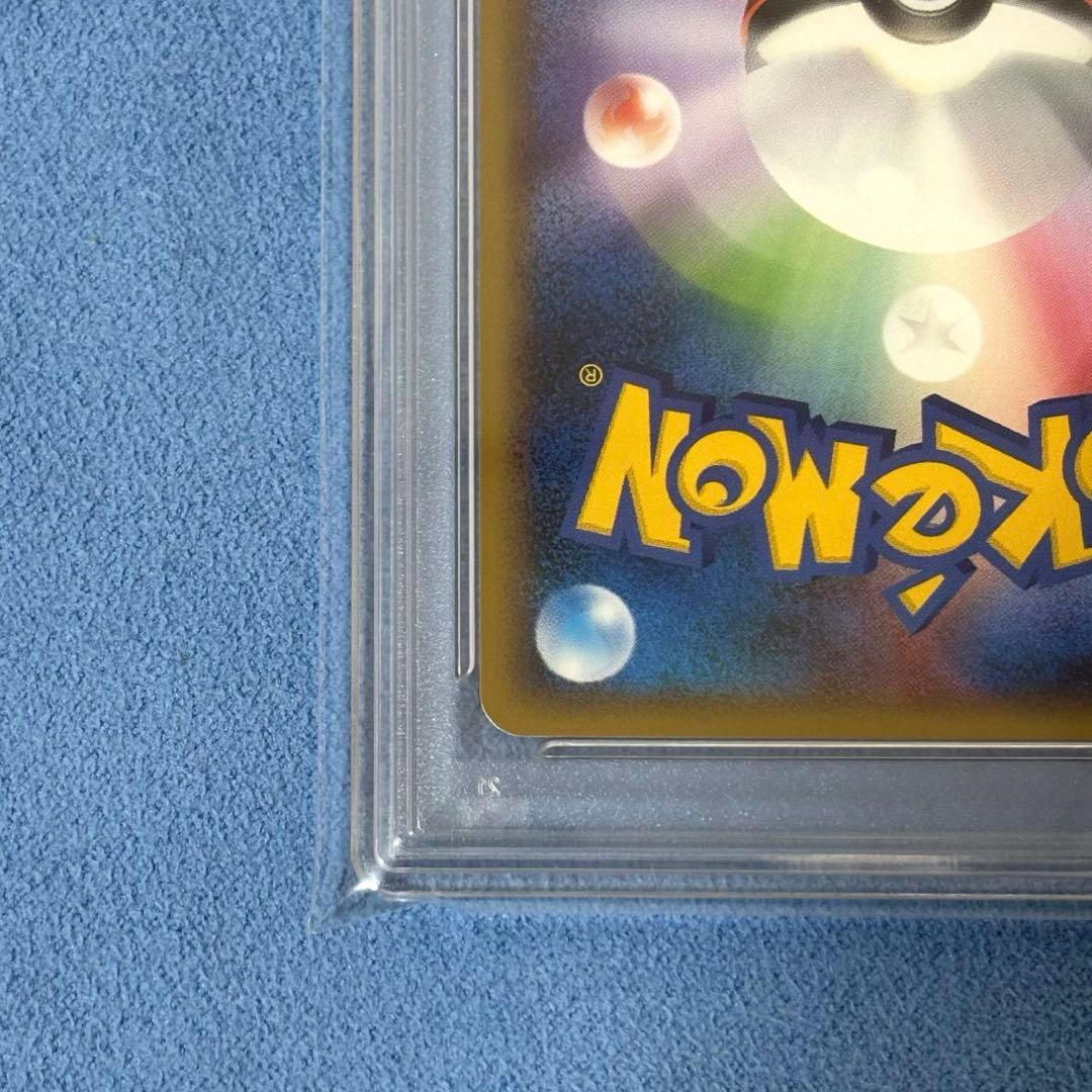 【PSA9】ヤドン ドミノピザ 028/L-P プロモカード ポケモンカード