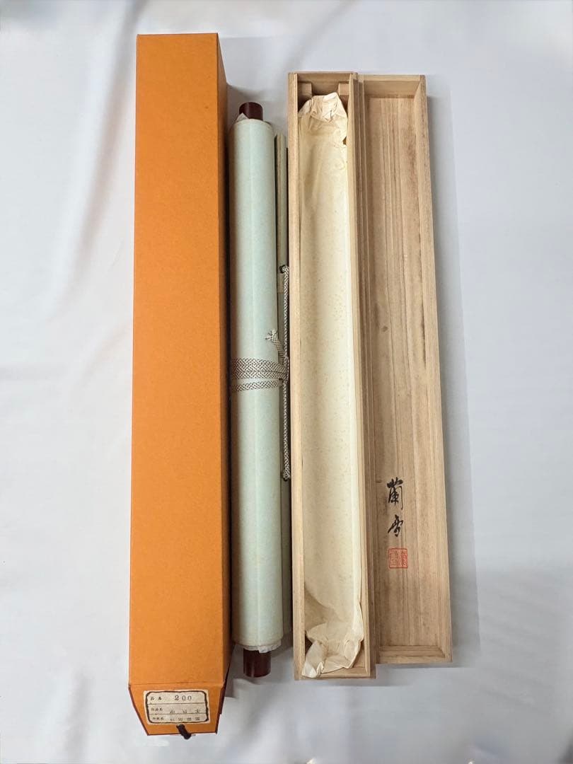 赤富士」 杉原蘭雪 茶道具 掛軸 日本画 共箱あり 富士山 正月 200