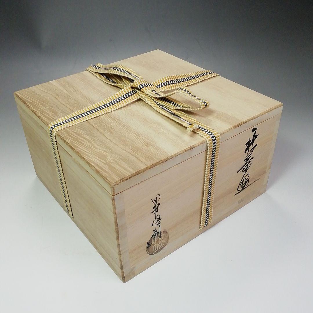 秘色井戸茶碗竹丁共箱