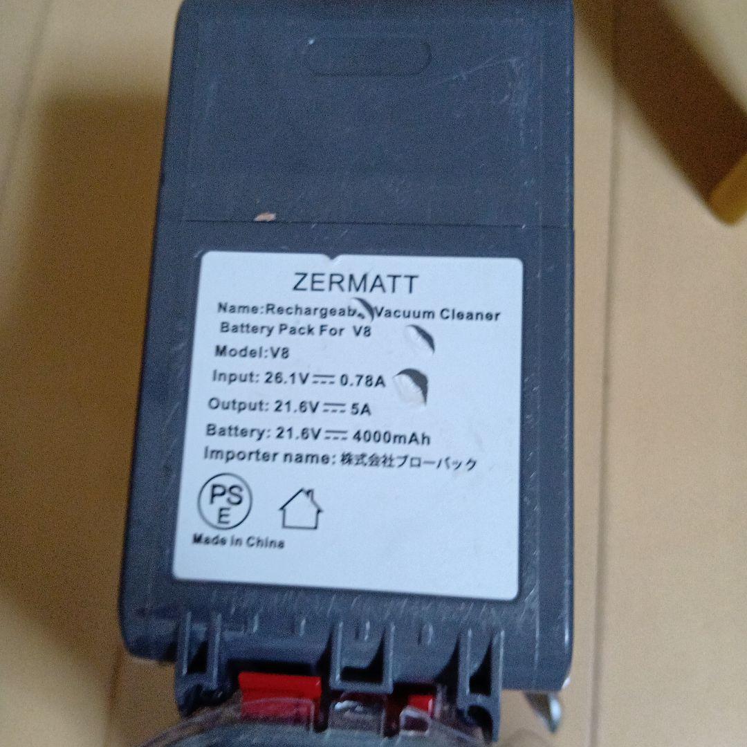 AG！様専用 V8 SV10スティック&ハンディクリーナー 大容量 54分