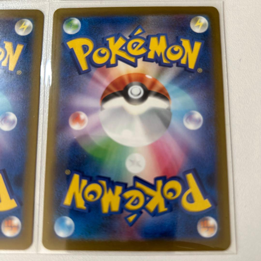 アウトレット ストアゲーム・おもちゃ・グッズ - メガゲンガーex MA 4