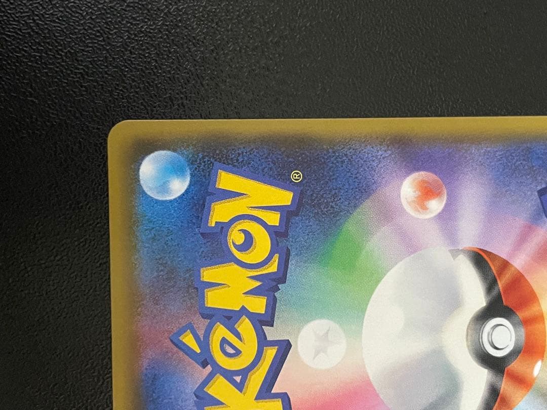 れんげきウーラオスVMAX HR S5R 連撃マスター 084/070