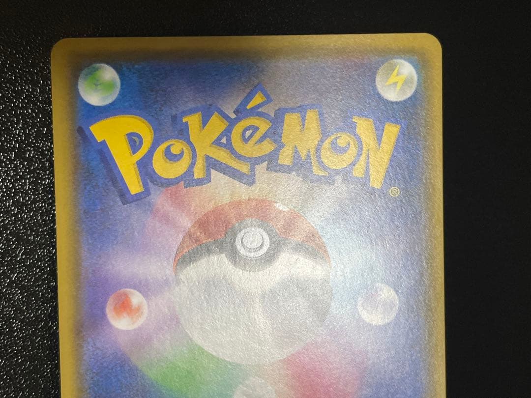 れんげきウーラオスVMAX HR S5R 連撃マスター 084/070