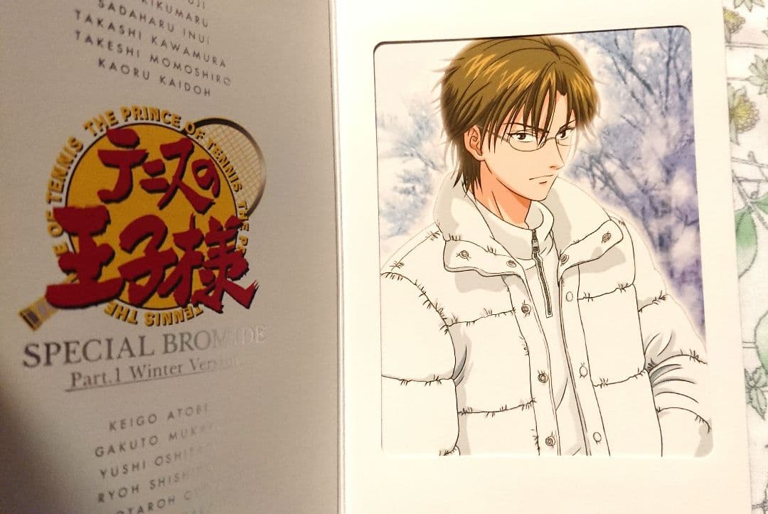 手塚国光セット　テニスの王子様