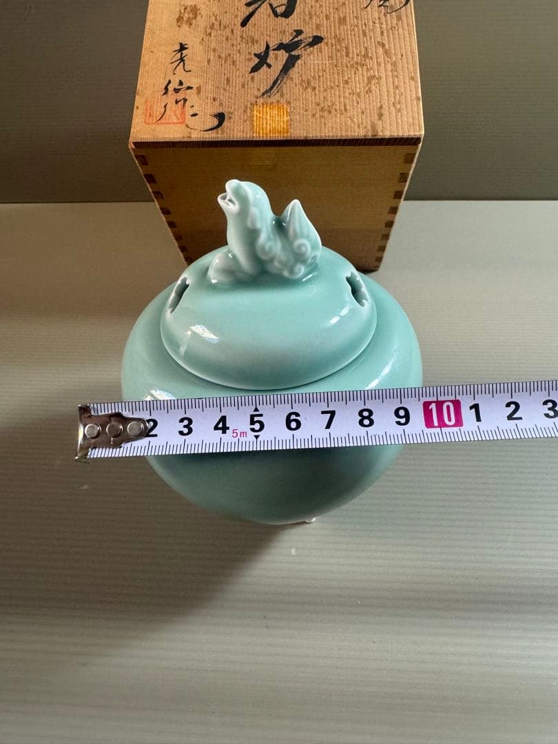 1544 鍋島焼 青磁獅子 香炉 未使用