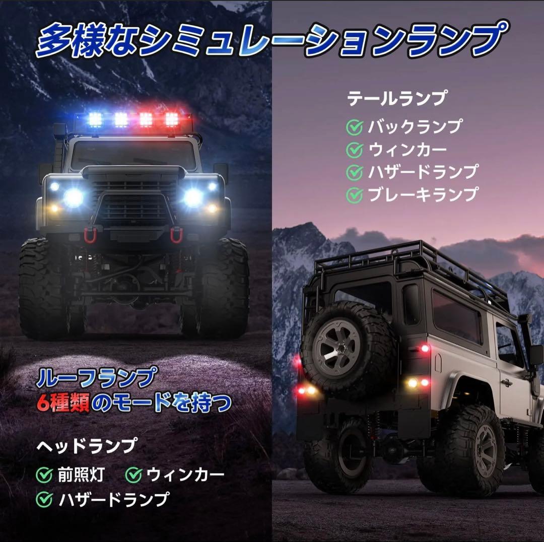 DEERC 1/12 RTR クローラー 未使用 箱出しのみ