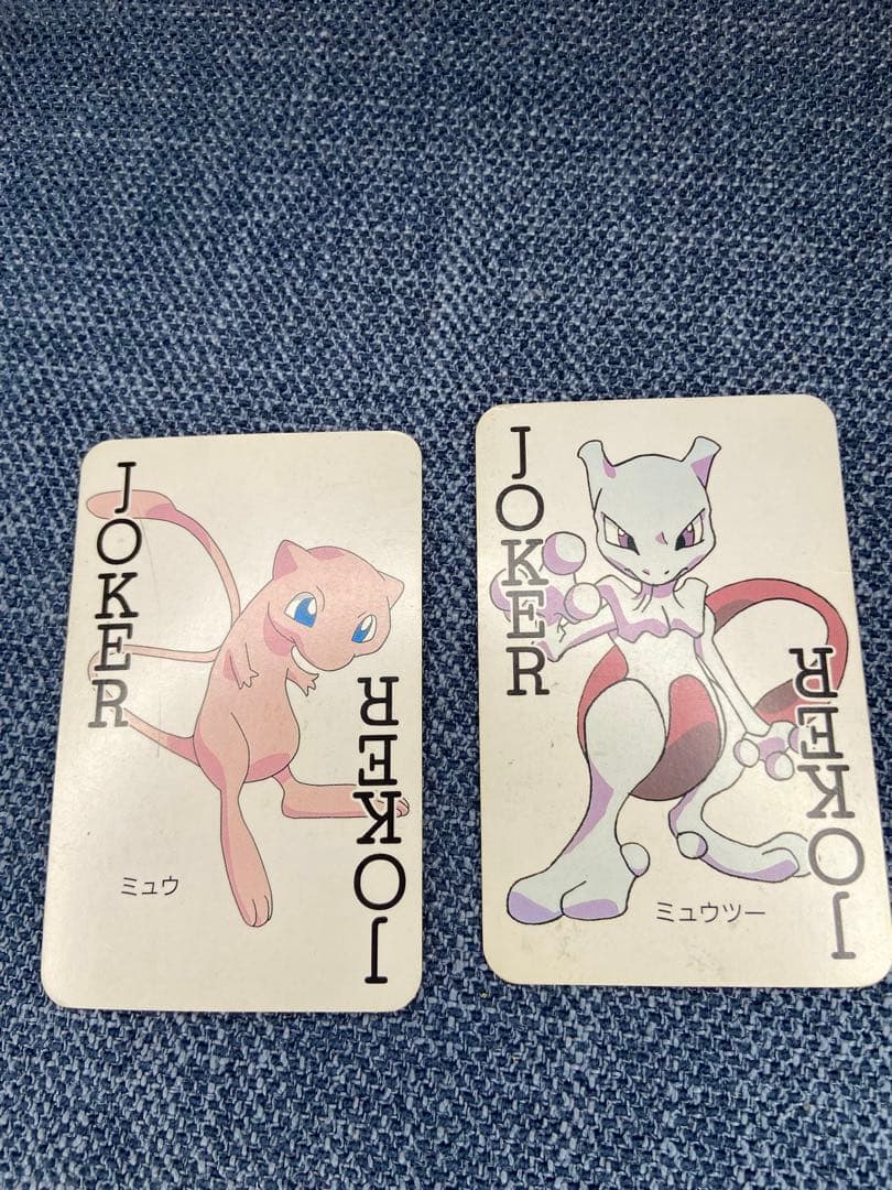 ポケットモンスター 151ぴき大集合トランプ