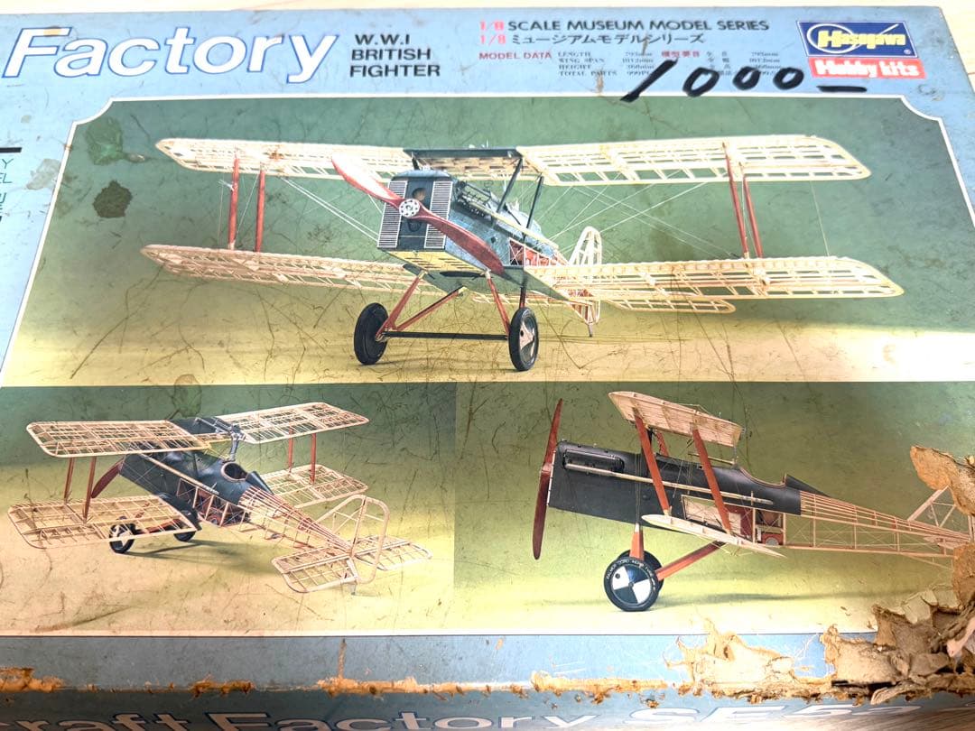 未使用 ハセガワ ロイヤルエアークラフトファクトリー SE5a 1/8 - メルカリ