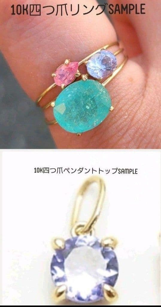 ピカピカネオン!!☆ブラジルバターリャパライバトルマリン☆オーダー受付中