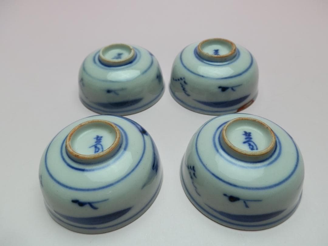 九谷 赤絵 他 風景紋 盃 10客 お猪口 ぐい吞み E71224 九谷 赤絵