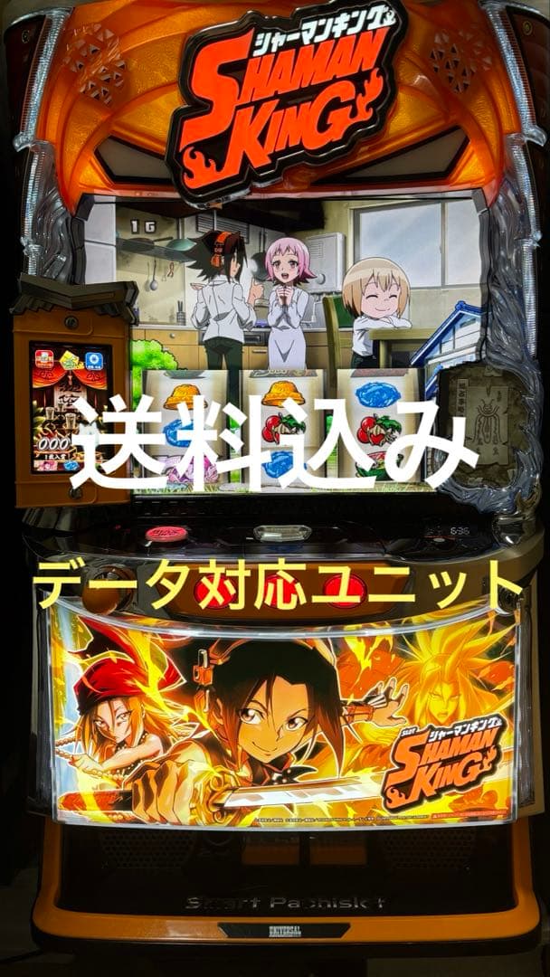 送料込み データ対応 シャーマンキング スマスロ実機 パチスロ実機 energy777_ss1323