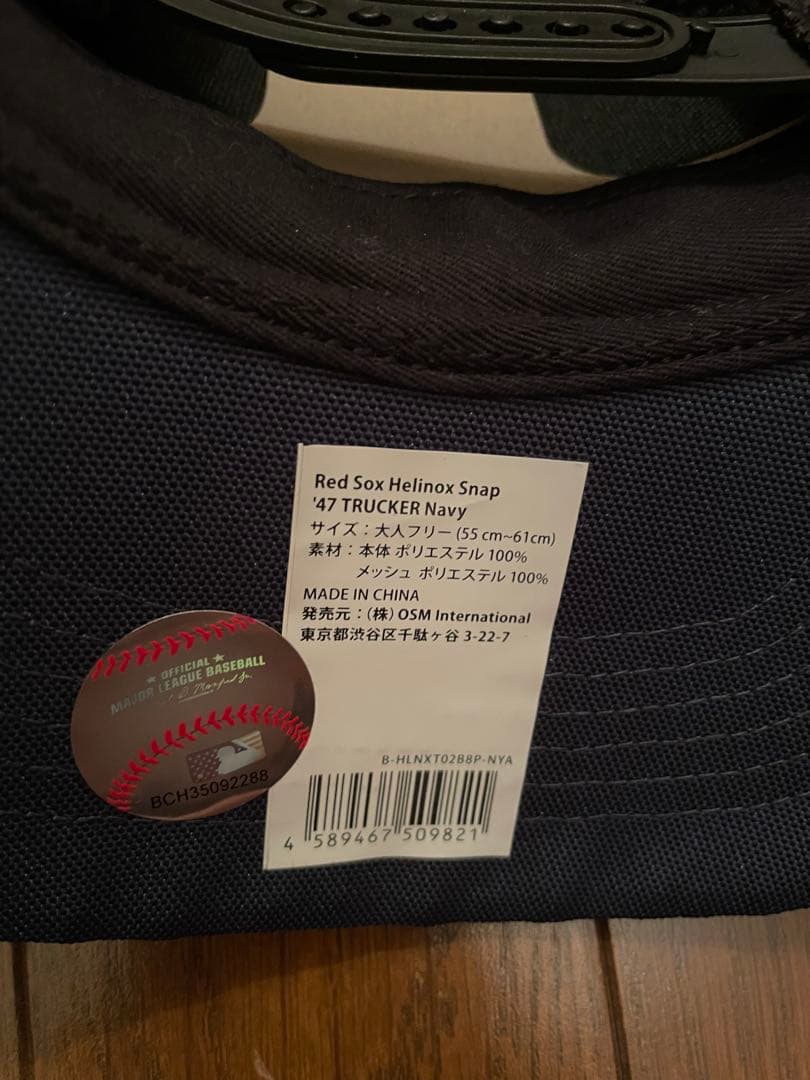 helinox 47 MLB 限定コラボキャップセット 大谷翔平