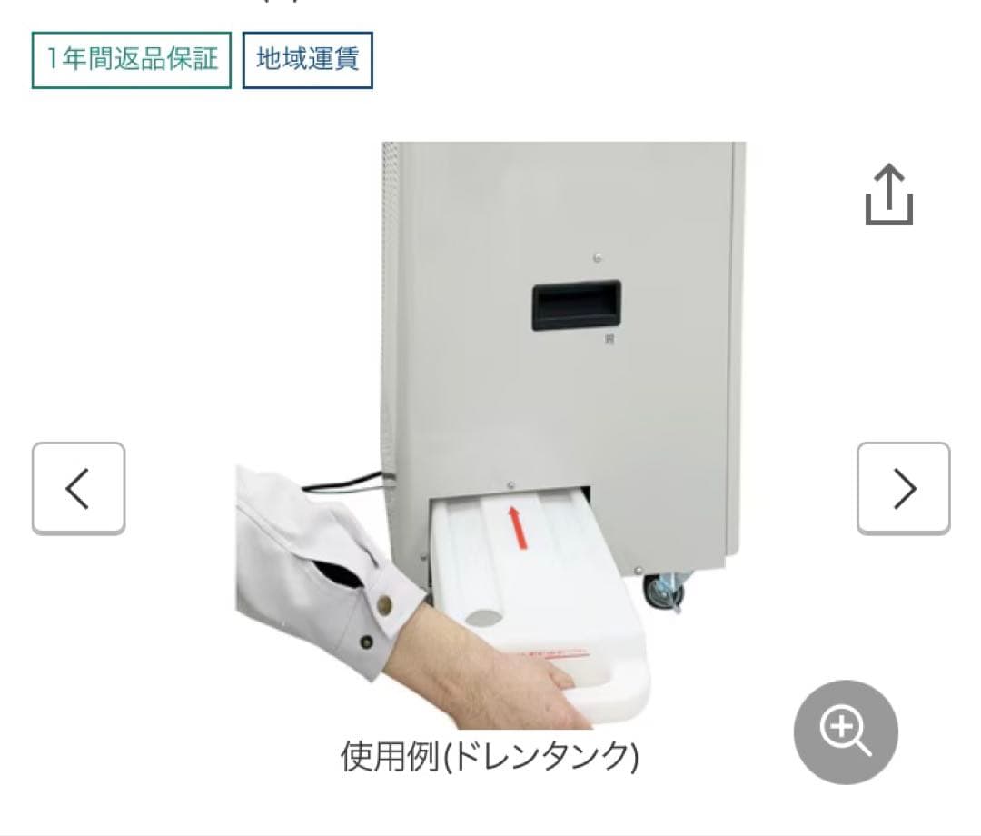 モノタロウ 業務用スポットクーラー100V電源 送料込 発送たのめる便