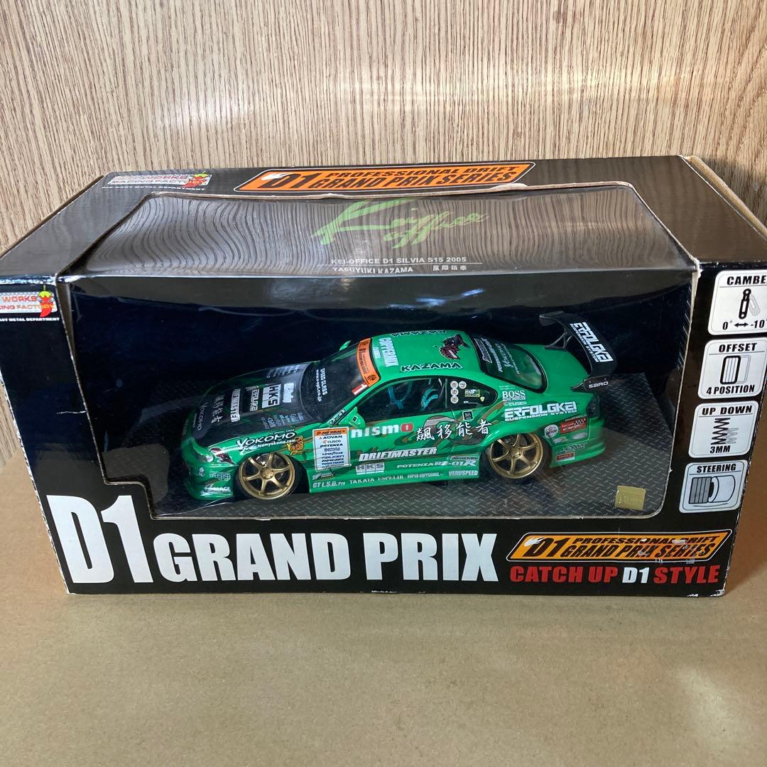 ホットワークス 1/24 D1GP 圭オフィス S15 シルビア | Shop at Mercari