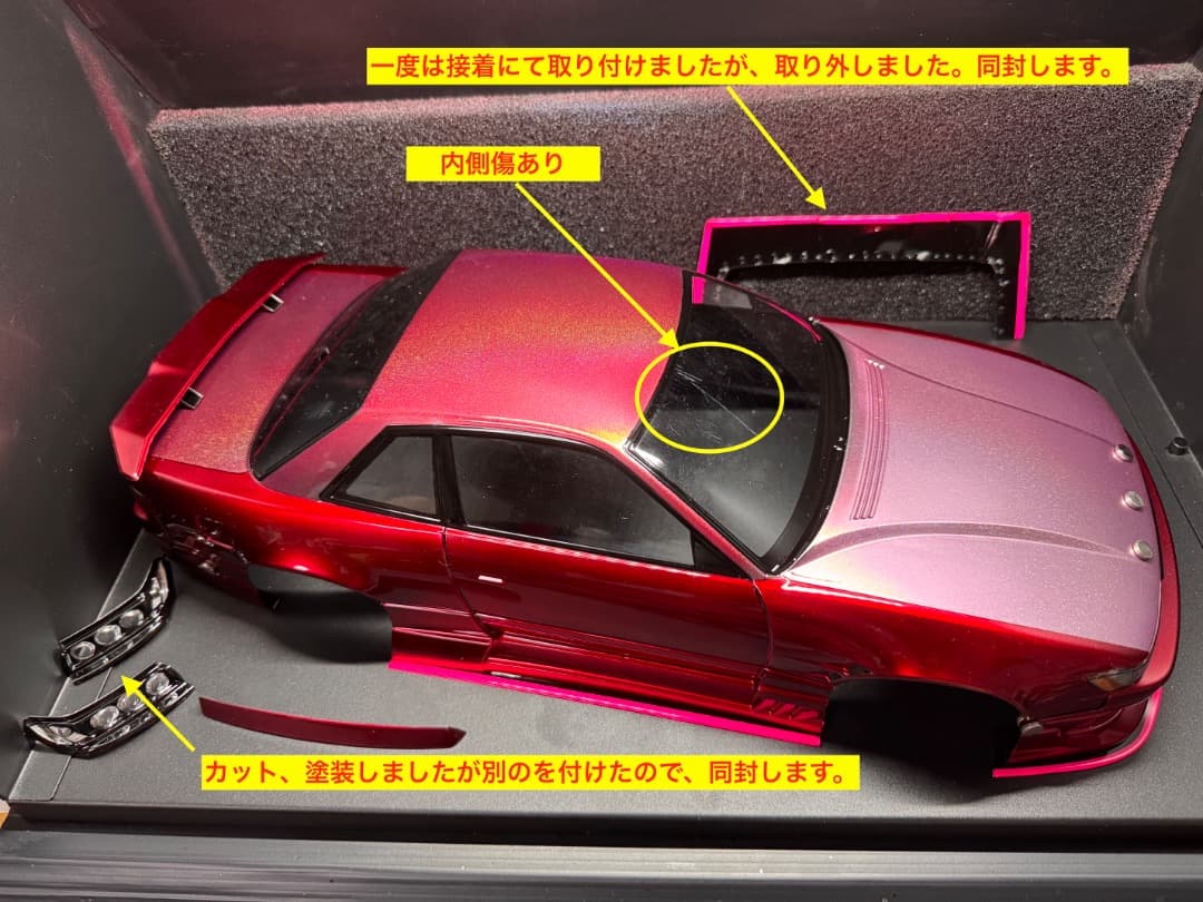 アディクション　S13シルビア　アニマルスタイル