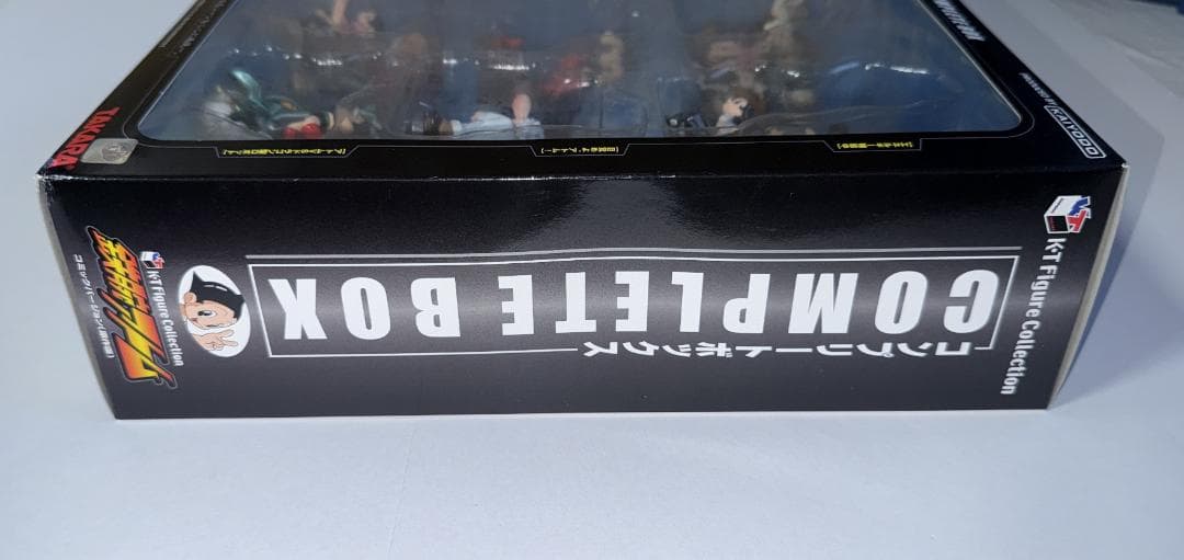 KT 鉄腕アトム コミックバージョン 海洋堂 コンプリートボックス