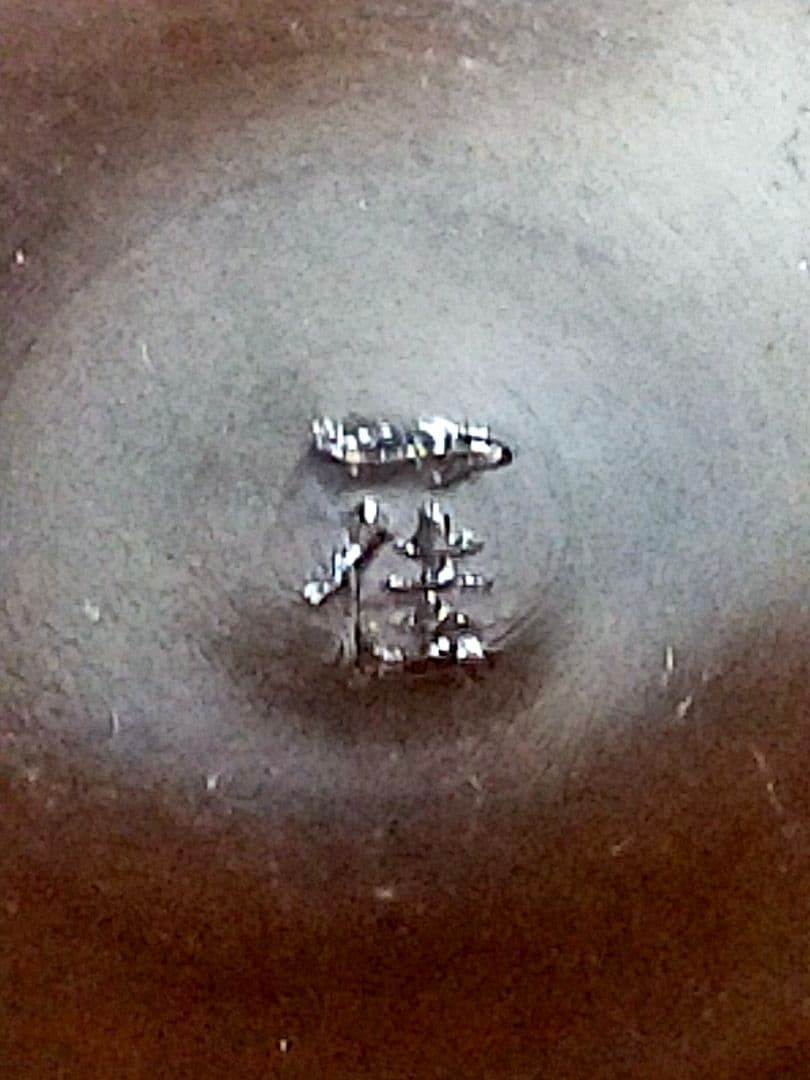 ♥新品♥　能作一佳　♥　花瓶　周素觚　銅製　花器　花入れ　茶道具