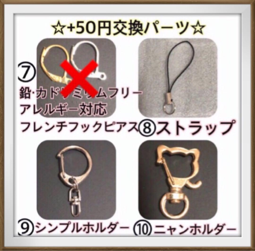 金隠師 サマ♡6点