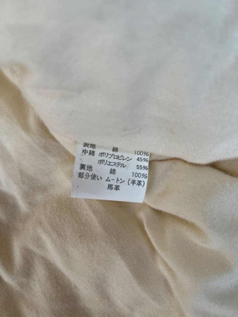 LUCKY STRIKE フライトジャケット 非売品