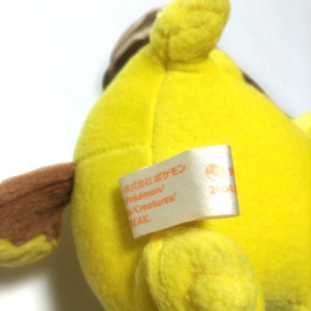 ポケモン　とりかえっこぬいぐるみ　ピカチュウ　 エネコ