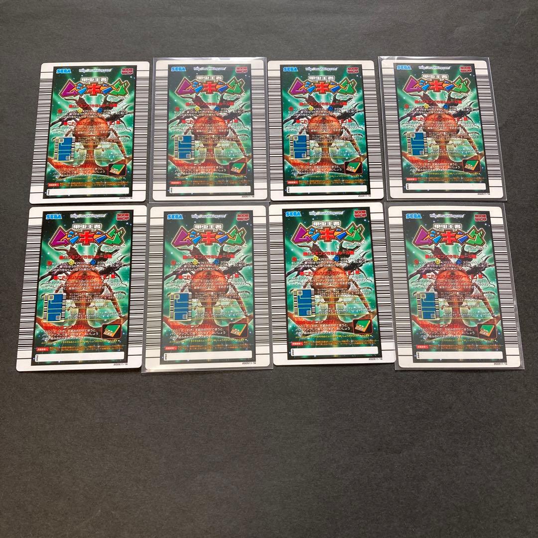 ムシキング 2005セカンド カード一覧表とキラ、アダーコレクション含む