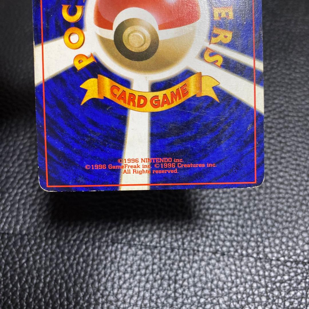 No.1064 ポケモン　リザードン