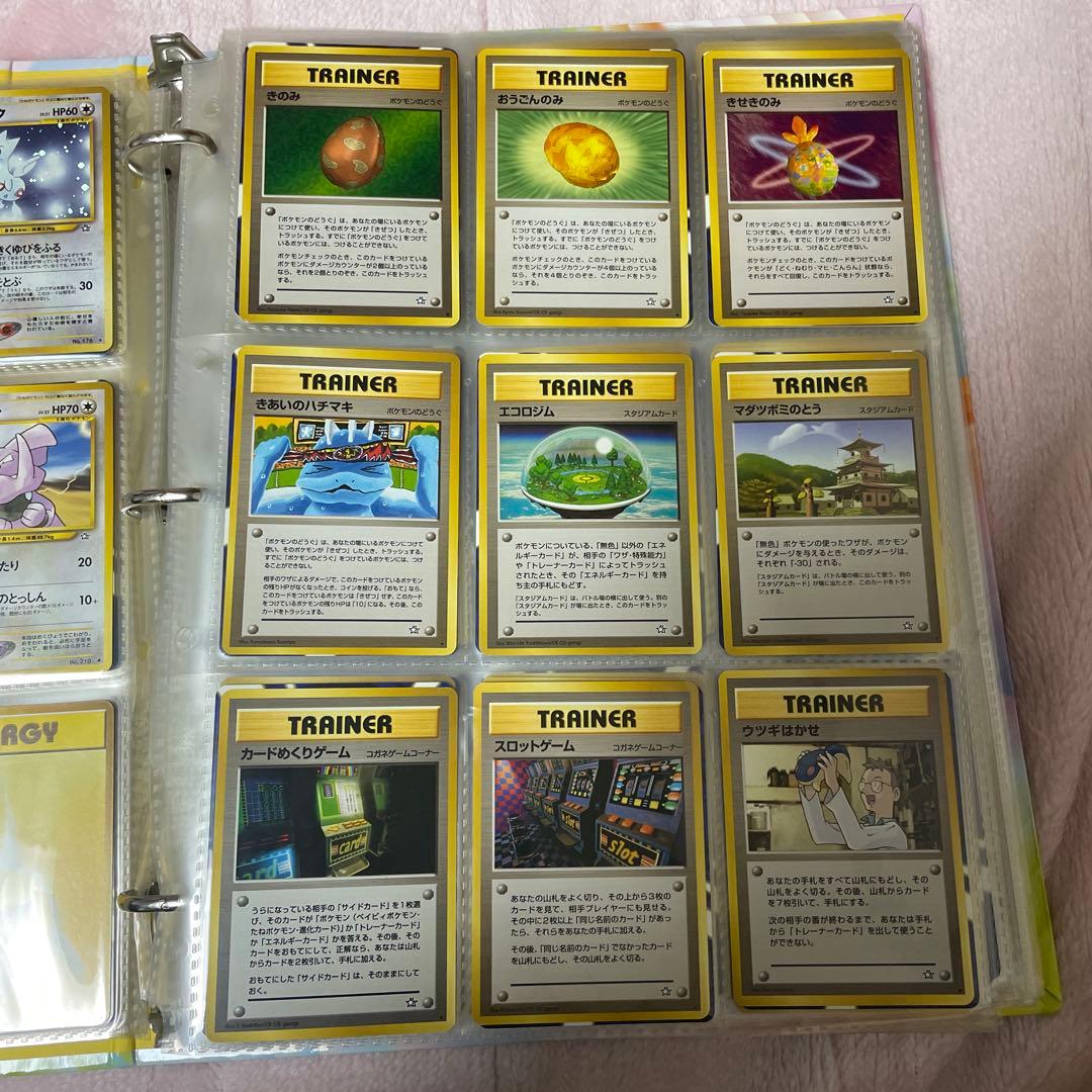 ポケモンカードコレクション