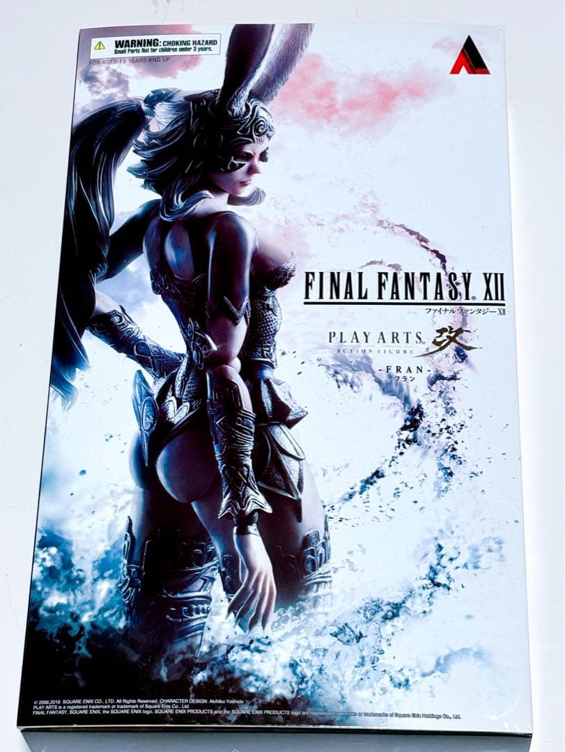 美品】ファイナルファンタジー12 フラン プレイアーツ改