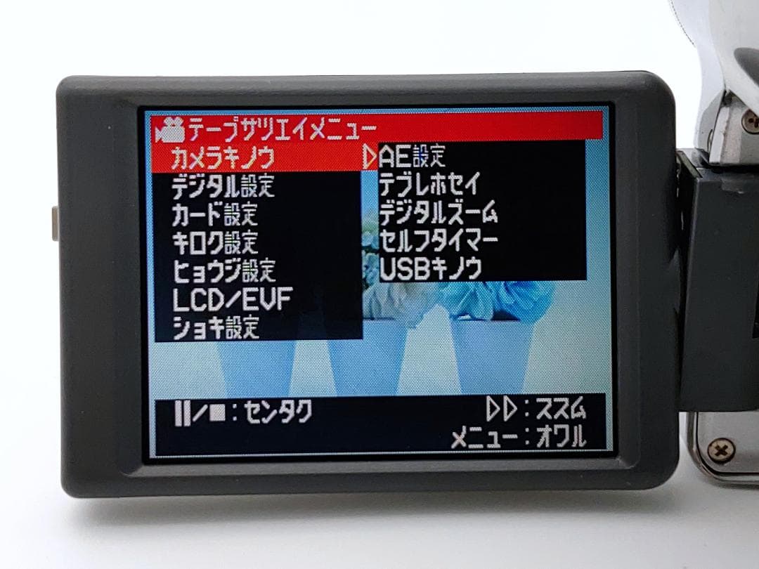 miniDVのダビングに Panasonic ビデオカメラ NV-GS55 1