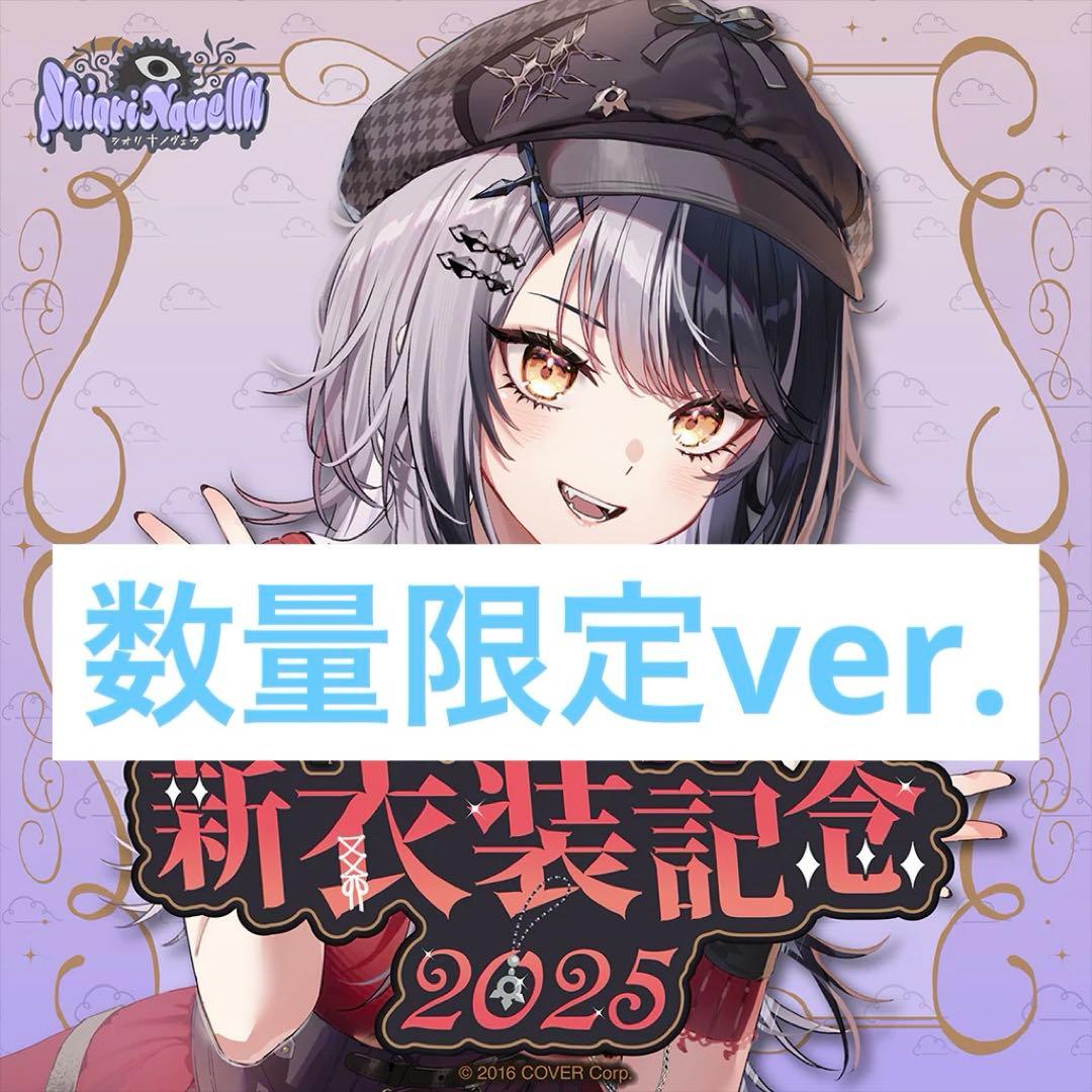 ホロライブ 誕生日記念2025 直筆サイン入りポストカード シオリ