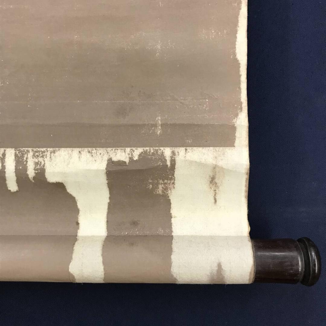 模写/山本梅逸/水仙図/スイセン図/横物/掛軸☆宝船☆AH-780