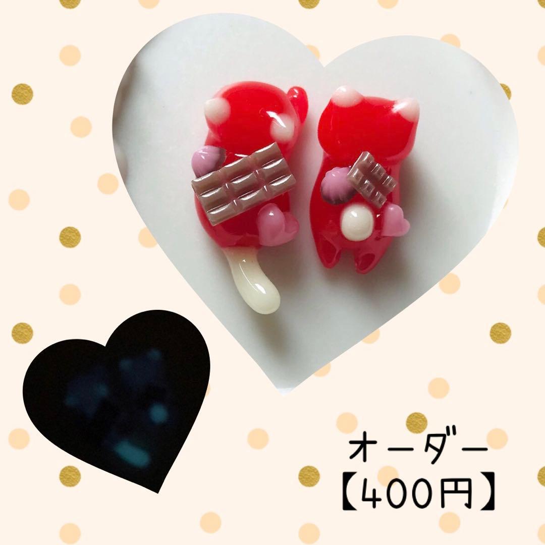 【mooncho様】確認ページ