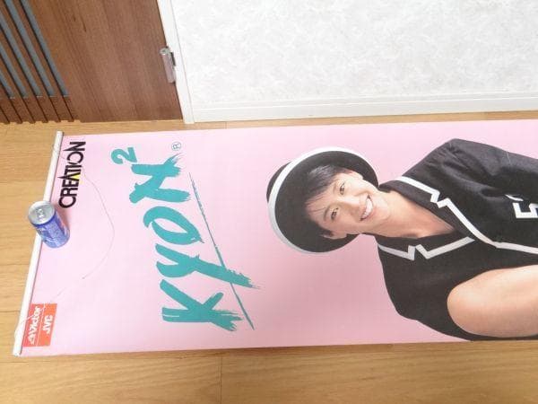 非売品 ビンテージ 小泉今日子 キョンキョン ビクター JVC タペストリー