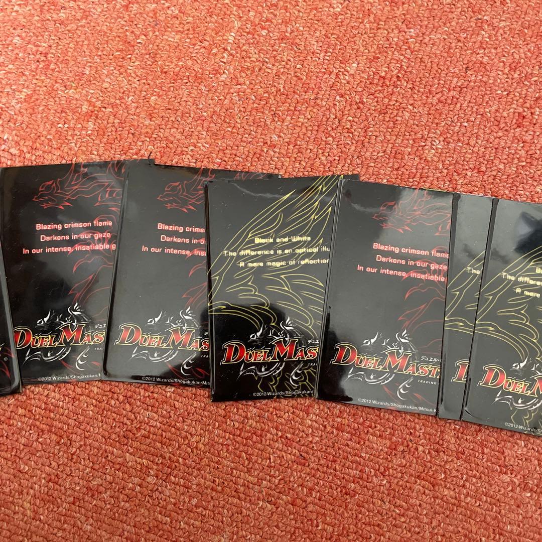 デュエル・マスターズ