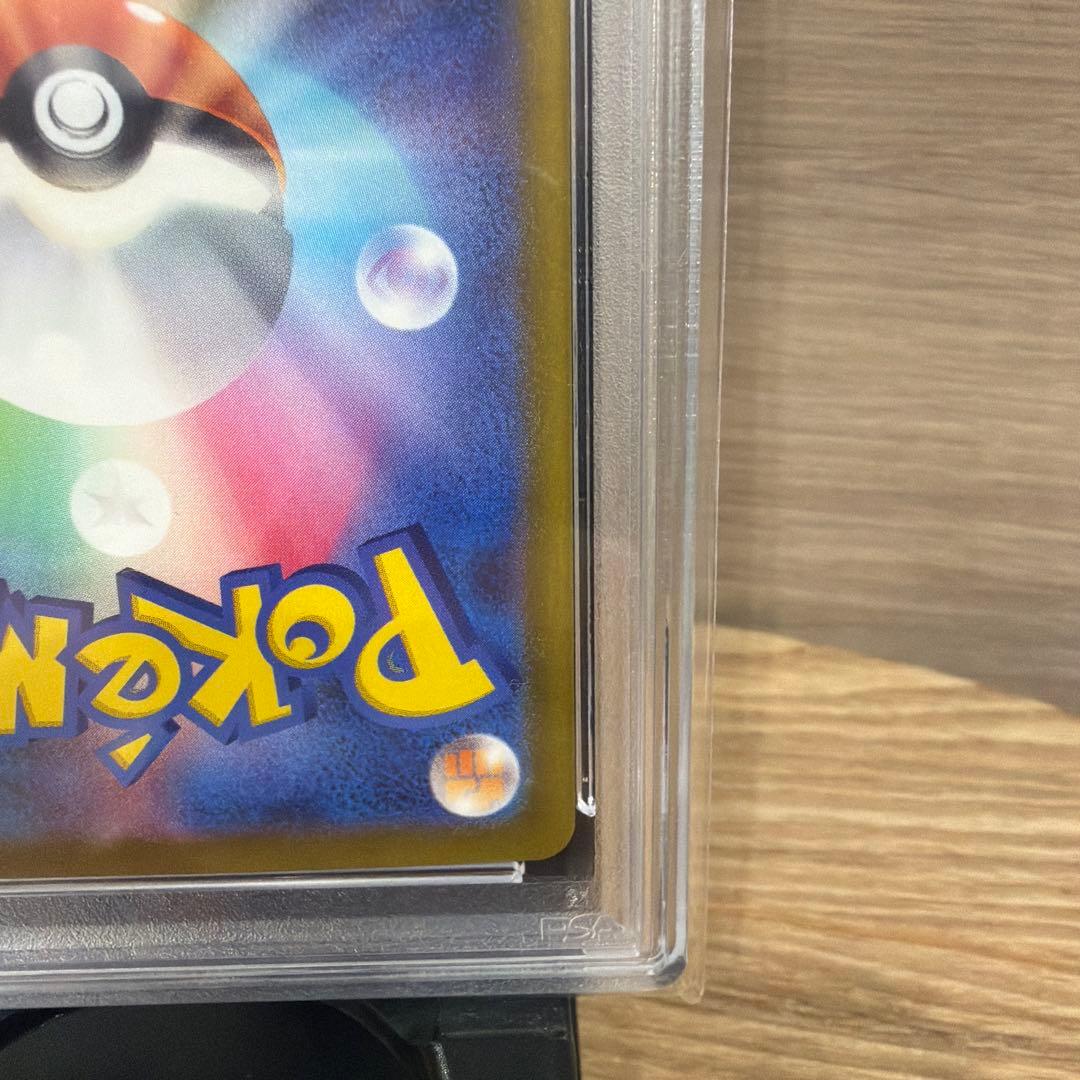 【psa10】サーナイトex SAR [SV4a 348/190]