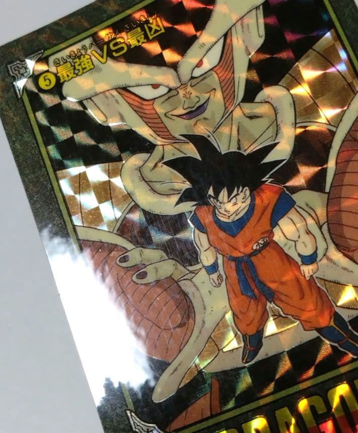 ドラゴンボール　ビジュアルアドベンチャー　最強VS最凶　希少　当時物
