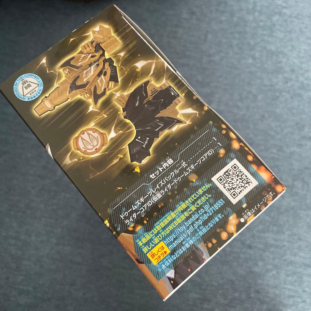 未開封 仮面ライダードゥームズギーツ&パーツ/ レイズバックル