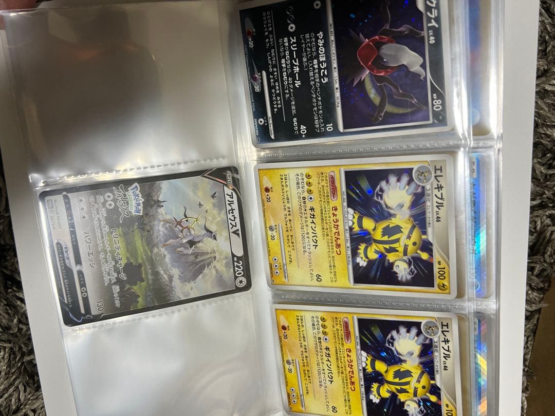 ぐ*る様 ポケモンカード 引退品