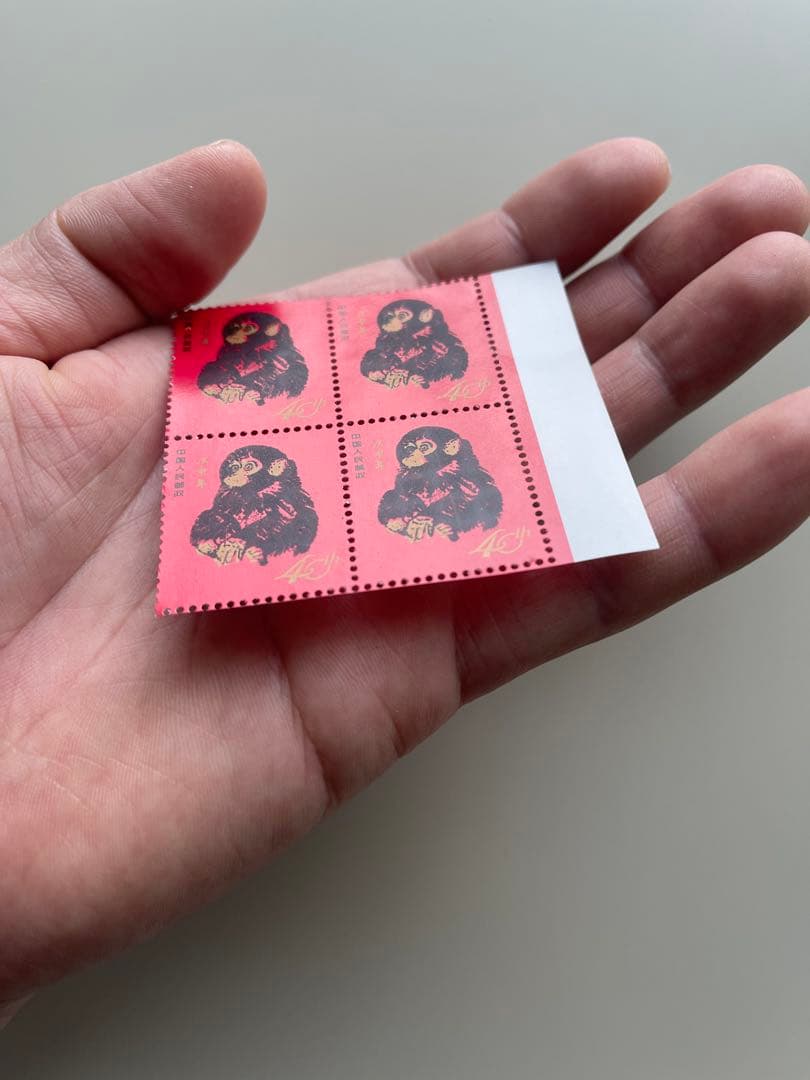 中国切手赤猿1980庚申年40年記念切手1980猴年邮票纪念